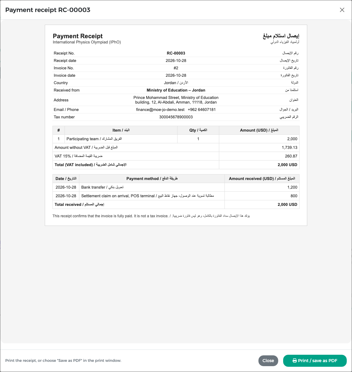 Receipt RC-00003 for Invoice 1 (No. 2): bank transfer $1,200 plus settlement claim on arrival by POS terminal $800