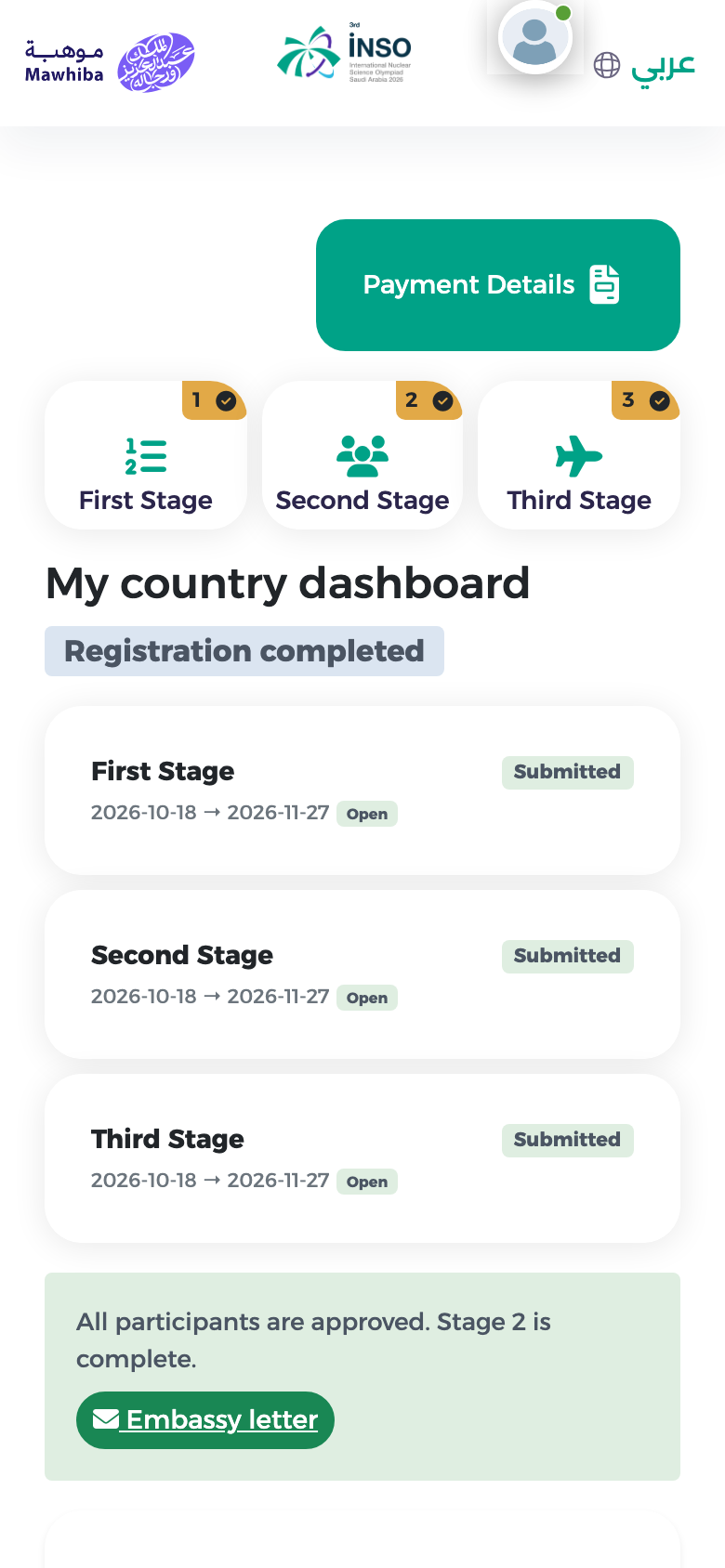 Representative portal on a phone with Payment Details, three stage tiles and the dashboard