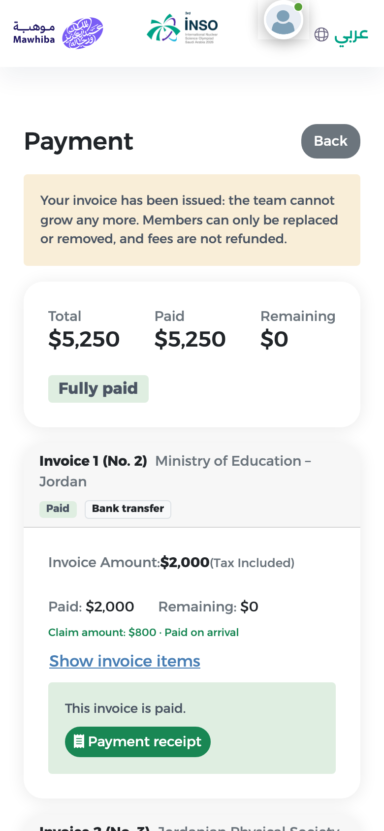 Payment page on a phone with the totals and Fully paid